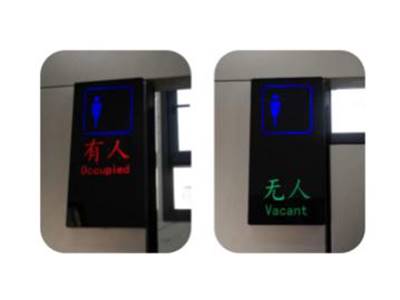 نظام إدارة ذكي لمباني الحمامات العامة